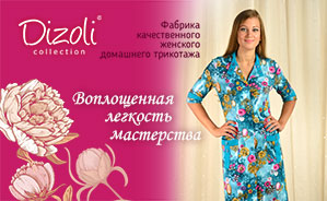 Dizoli Dizoli
