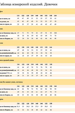 Водолозка "Банлон",светлый серый