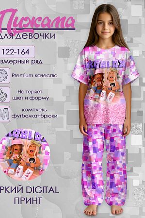 Пижама "Зара и Ларсон",фиолетовый