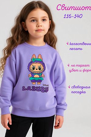 Свитшот "Лабубу",лиловый