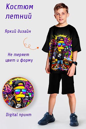 Костюм "Барт",желтый